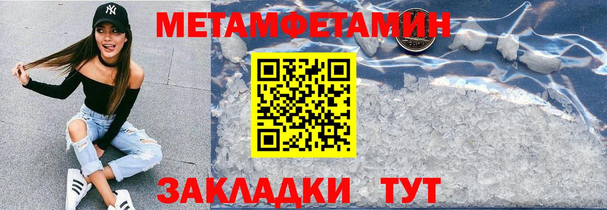 АМФ  Amphetamine 98%  Вход с VPN  Унеча 