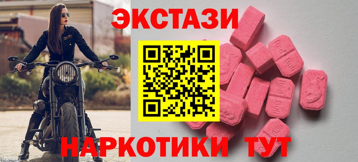 Унеча  Ecstasy бентли  Ecstasy VHQ  Вход с VPN 