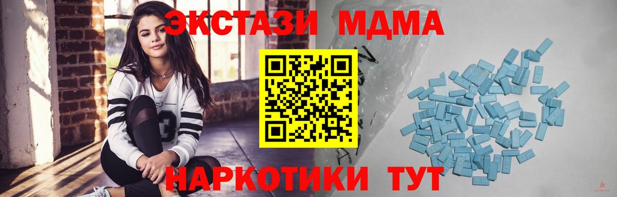 Ecstasy круглые Унеча