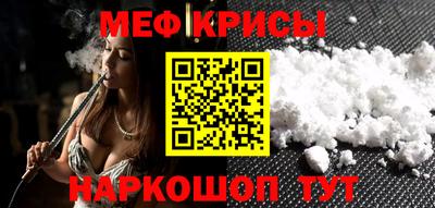 трава Ливны