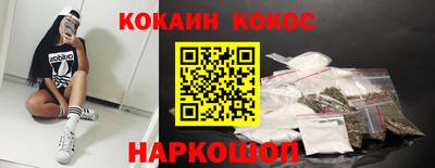 каннабис Ликино-Дулёво