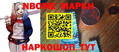 каннабис Ликино-Дулёво