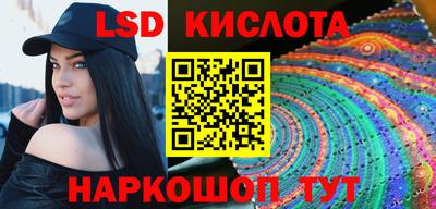 каннабис Ликино-Дулёво