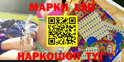 гашиш Лесосибирск