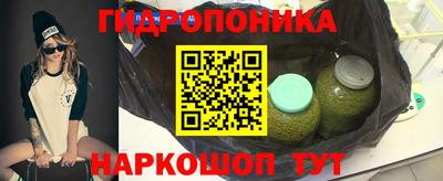 каннабис Ликино-Дулёво