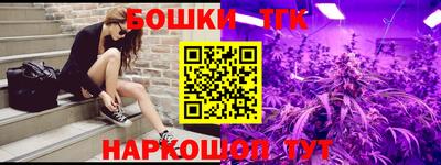 каннабис Ликино-Дулёво