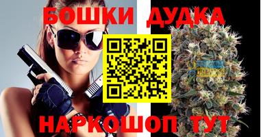 каннабис Ликино-Дулёво