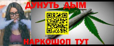трава Ливны