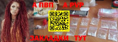 трава Ливны