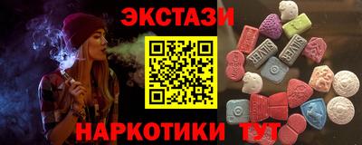 каннабис Ликино-Дулёво
