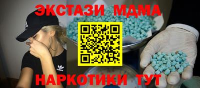 трава Ливны
