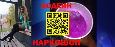трава Ливны