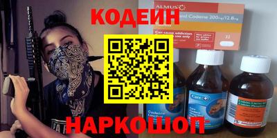 трава Ливны