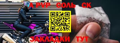 трава Ливны