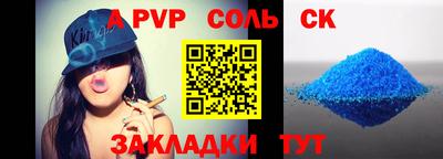 гашиш Лесосибирск