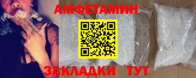 трава Ливны