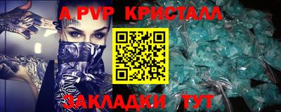 трава Ливны