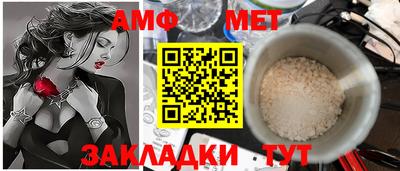 трава Ливны