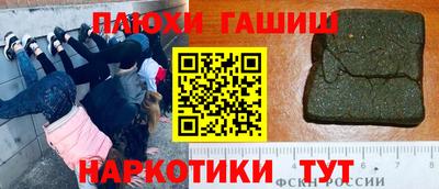 каннабис Ликино-Дулёво
