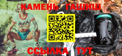 трава Ливны