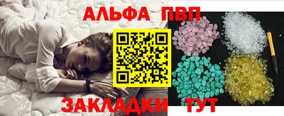 трава Ливны