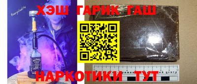 трава Ливны