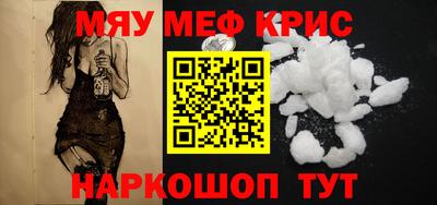 трава Ливны