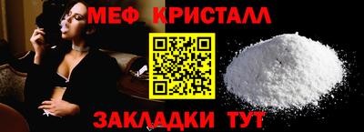 каннабис Ликино-Дулёво