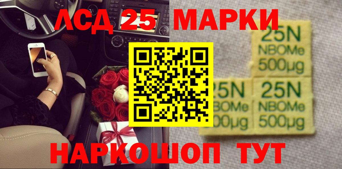 Лсд 25 экстази ecstasy Унеча