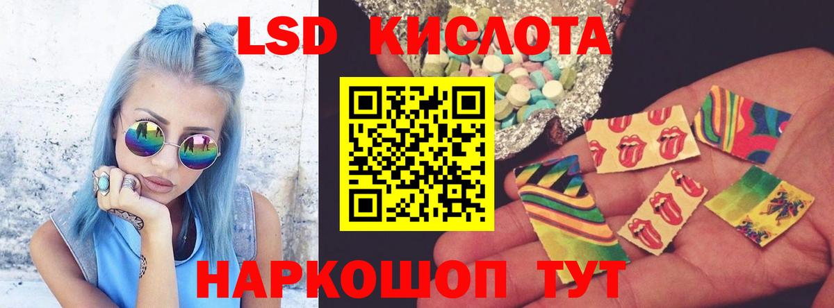 Унеча  LSD-25 экстази кислота  Вход с VPN 