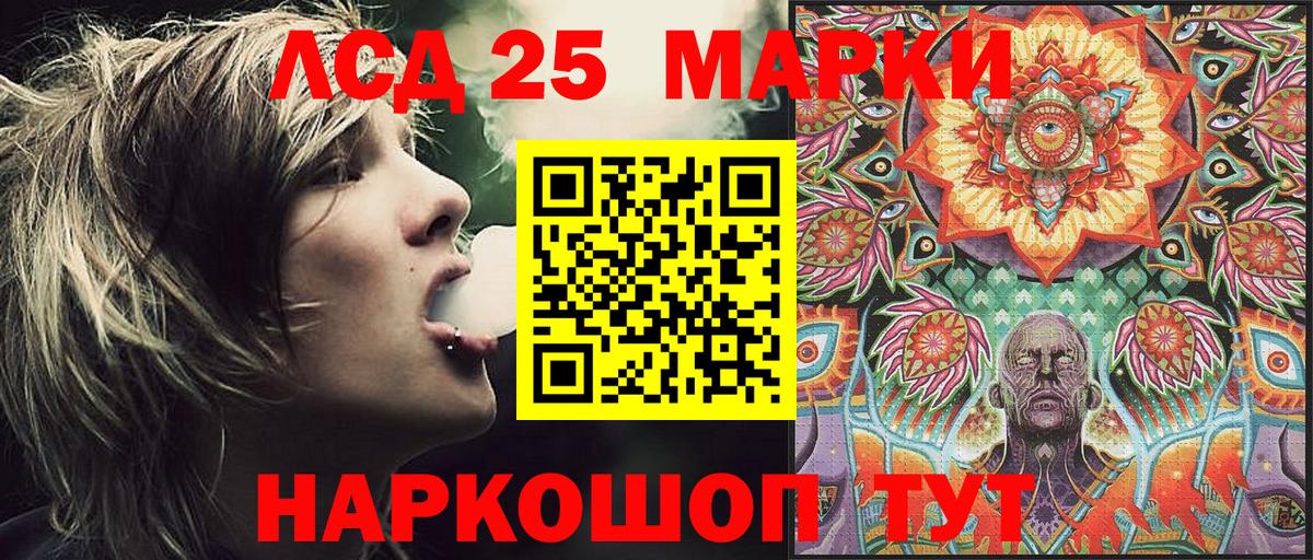 Марки N-bome  Наркотические марки 1,5мг  Наркотические марки 1,5мг  Вход с VPN  Унеча 
