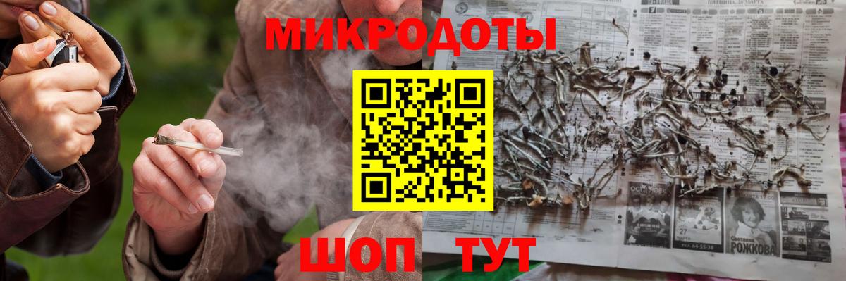 Псилоцибиновые грибы ЛСД Унеча