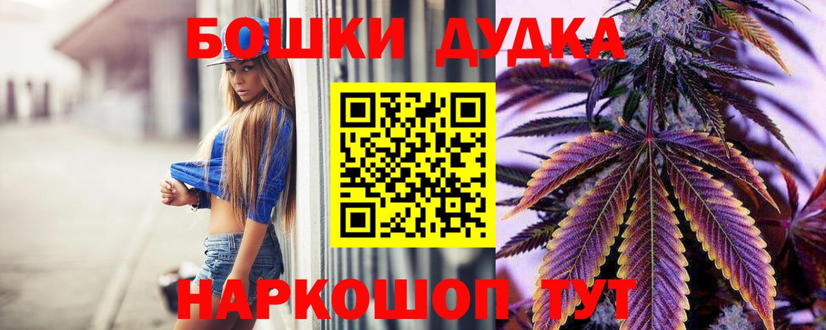 Каннабис индика Унеча